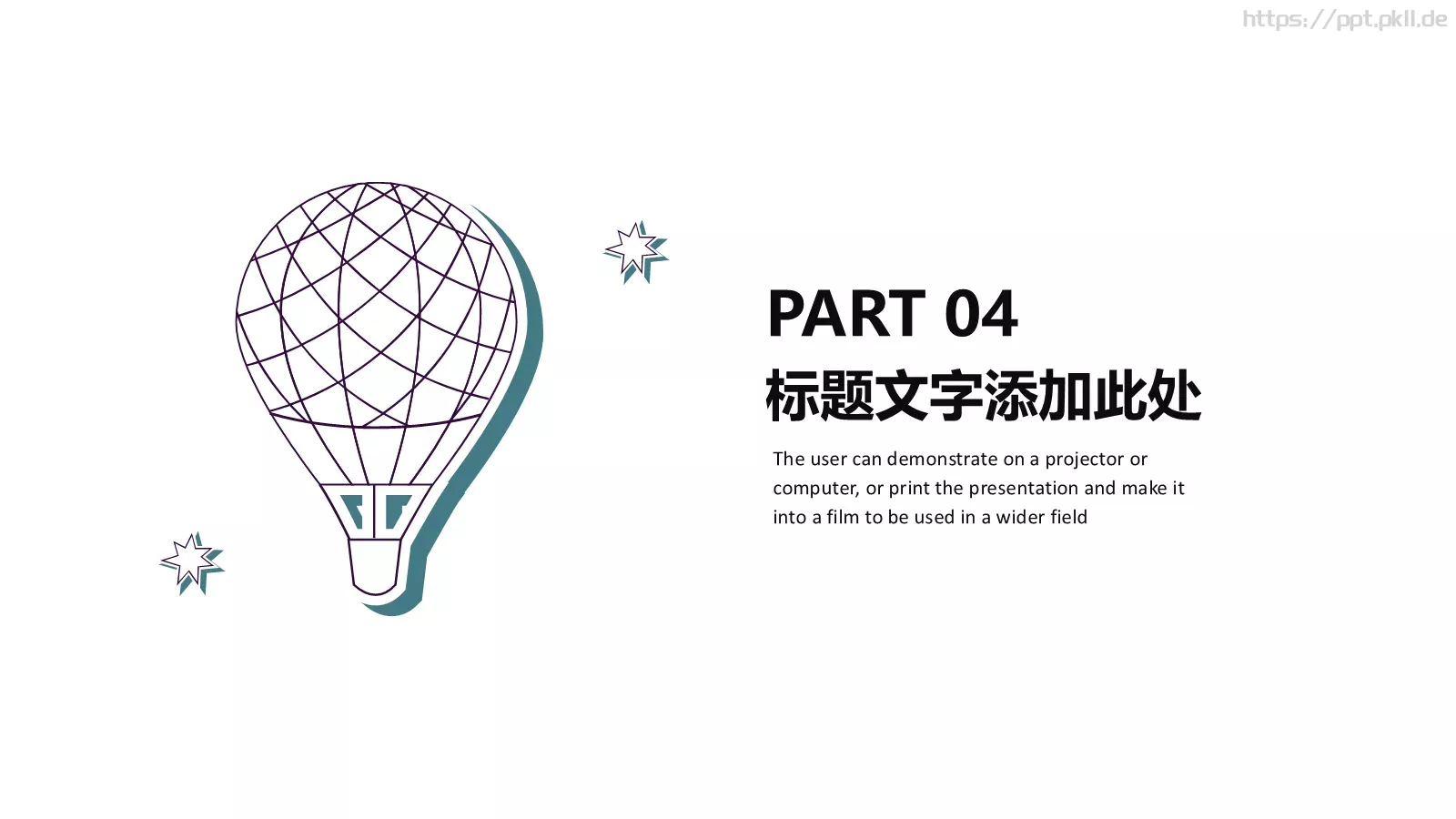热气球商务手绘PPT模板 第 17 页预览图
