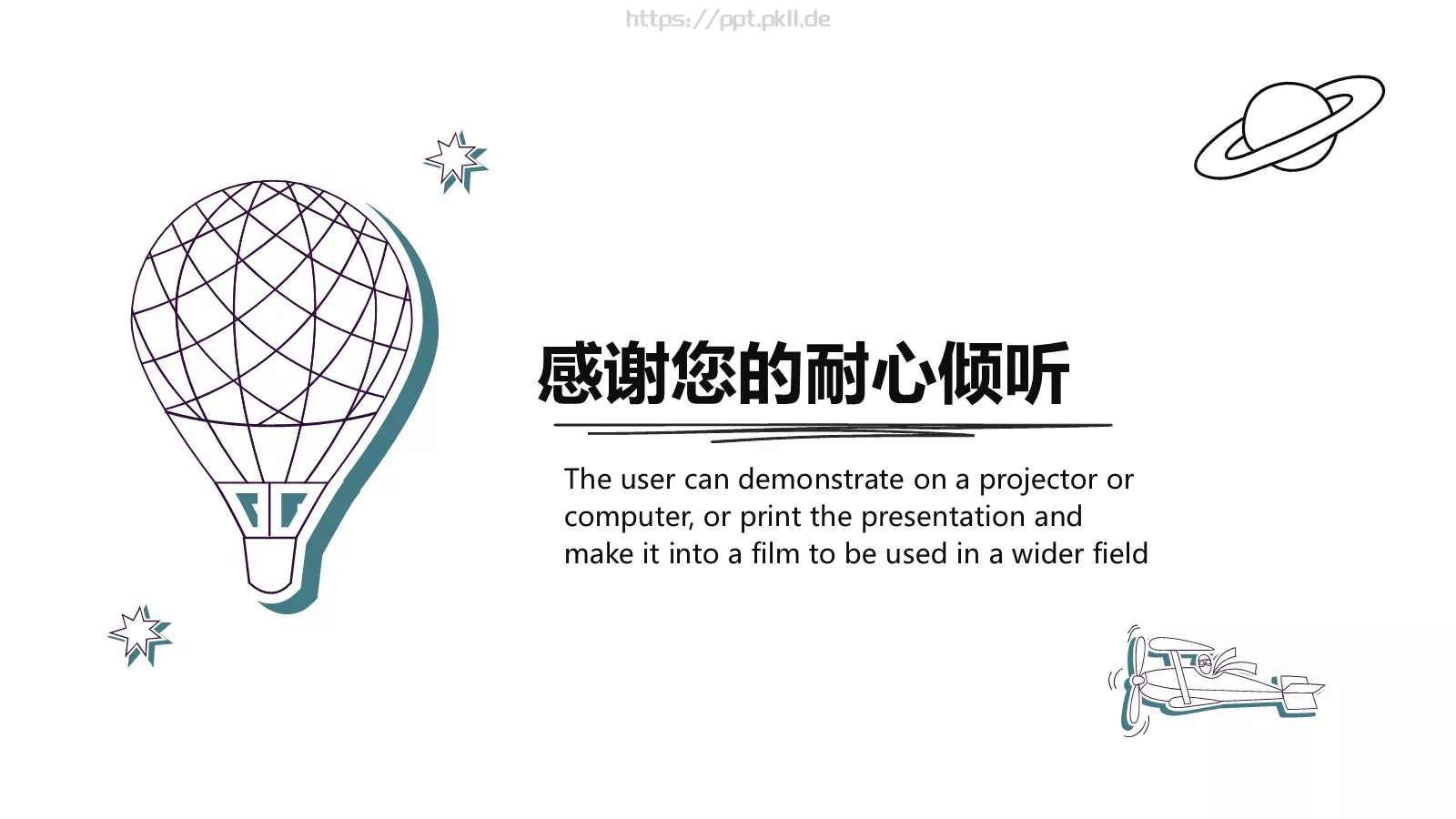 热气球商务手绘PPT模板 第 20 页预览图