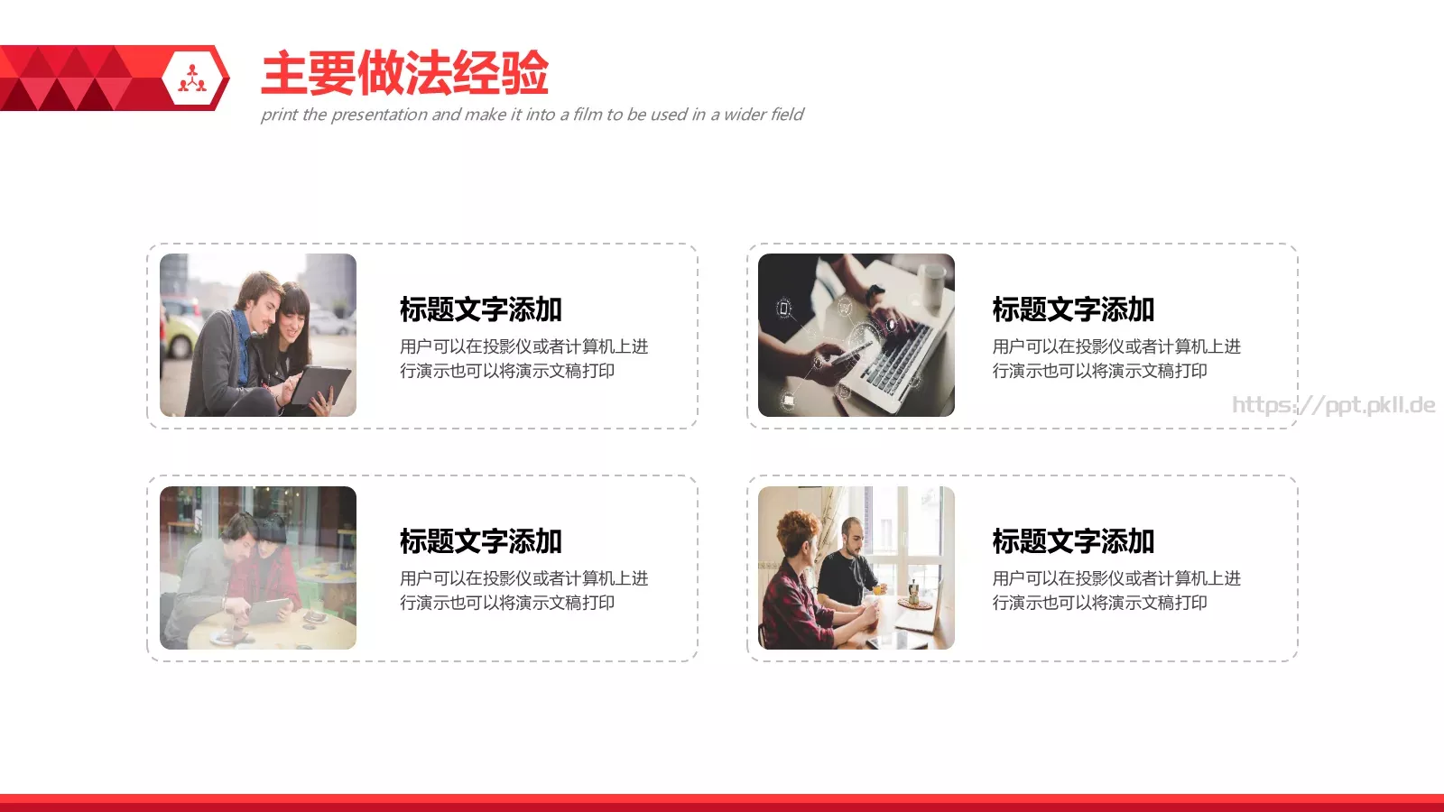 创意部门工作汇报PPT模板 第 13 页预览图
