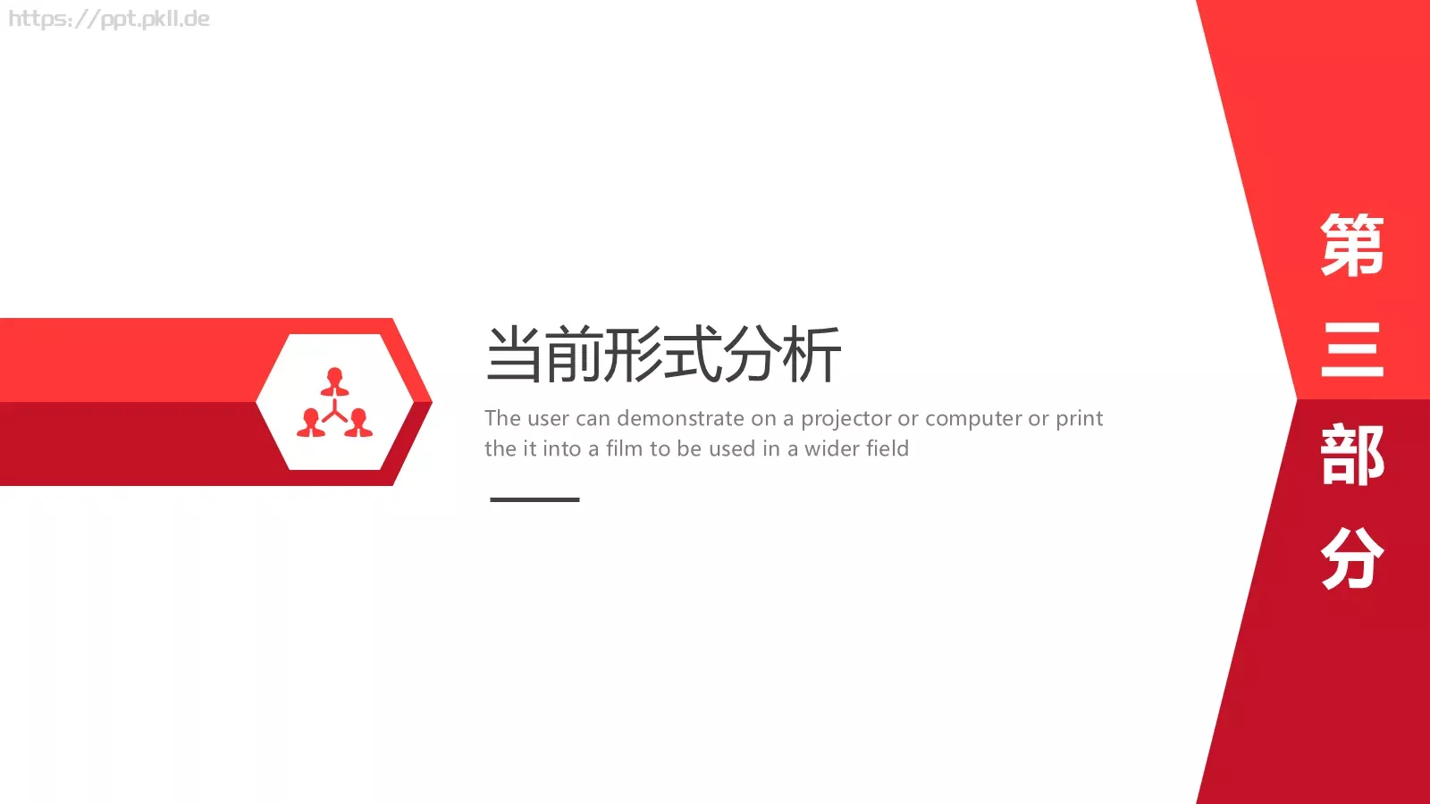 创意部门工作汇报PPT模板 第 15 页预览图