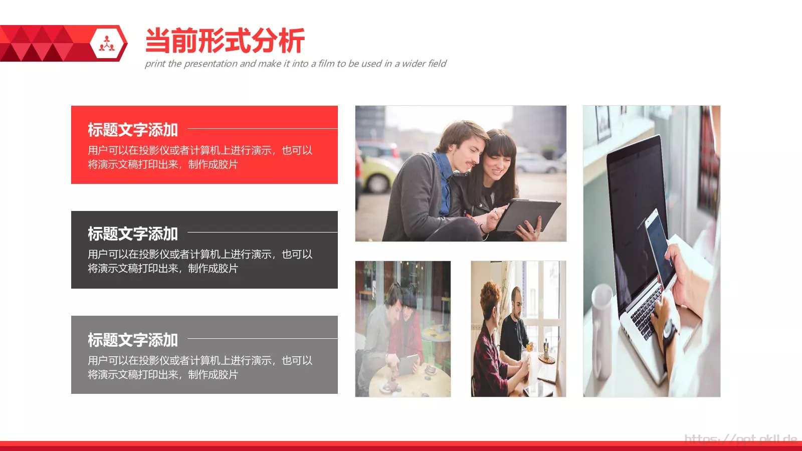 创意部门工作汇报PPT模板 第 16 页预览图