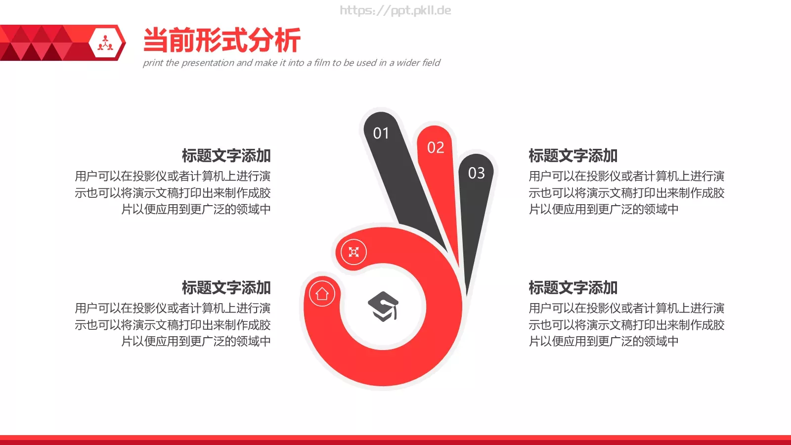 创意部门工作汇报PPT模板 第 18 页预览图