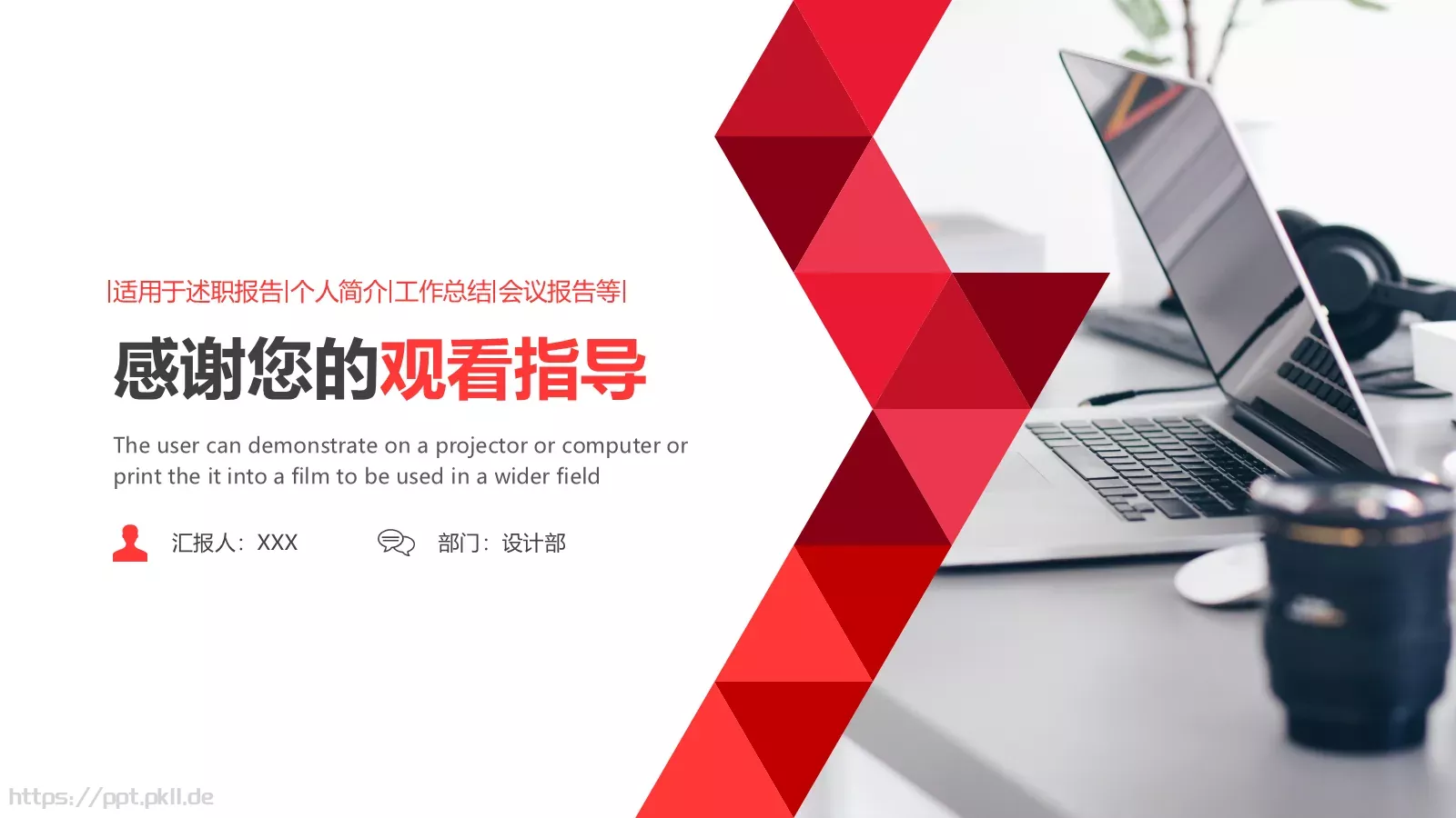 创意部门工作汇报PPT模板 第 25 页预览图