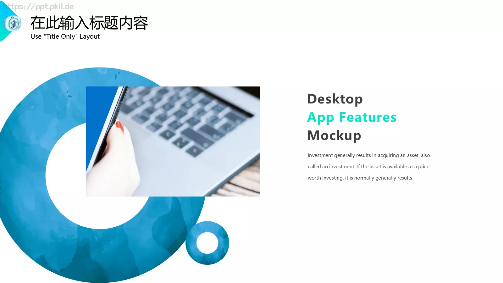 创意项目管理方案PPT模板 第 4 页缩略图