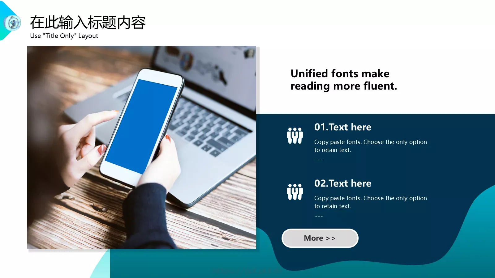 创意项目管理方案PPT模板 第 7 页预览图