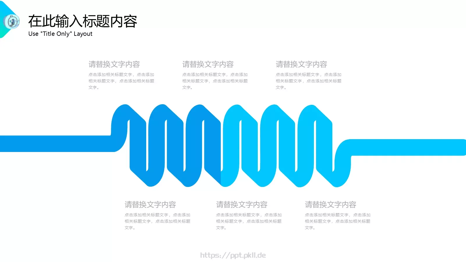 创意项目管理方案PPT模板 第 9 页预览图