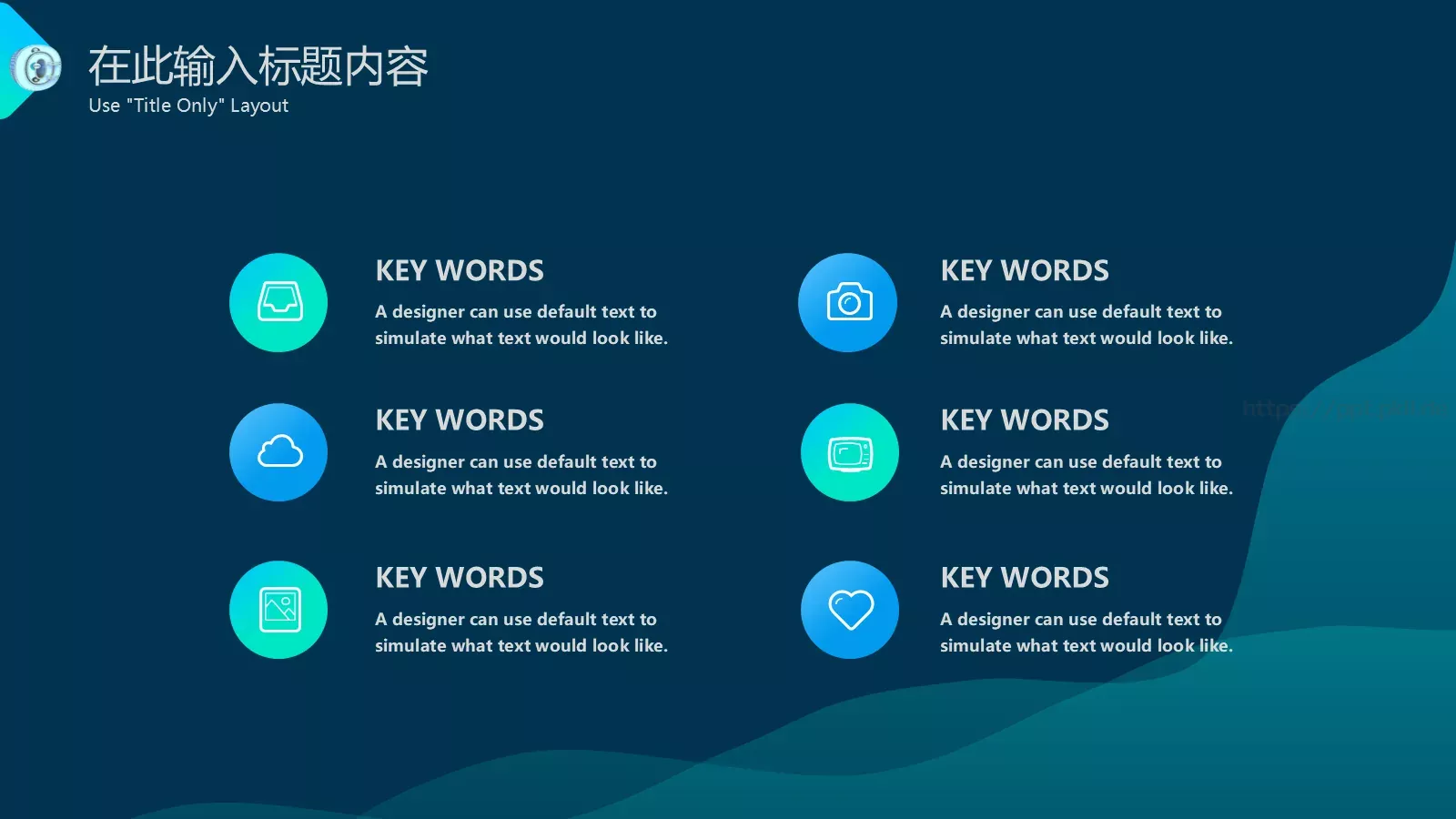 创意项目管理方案PPT模板 第 8 页预览图