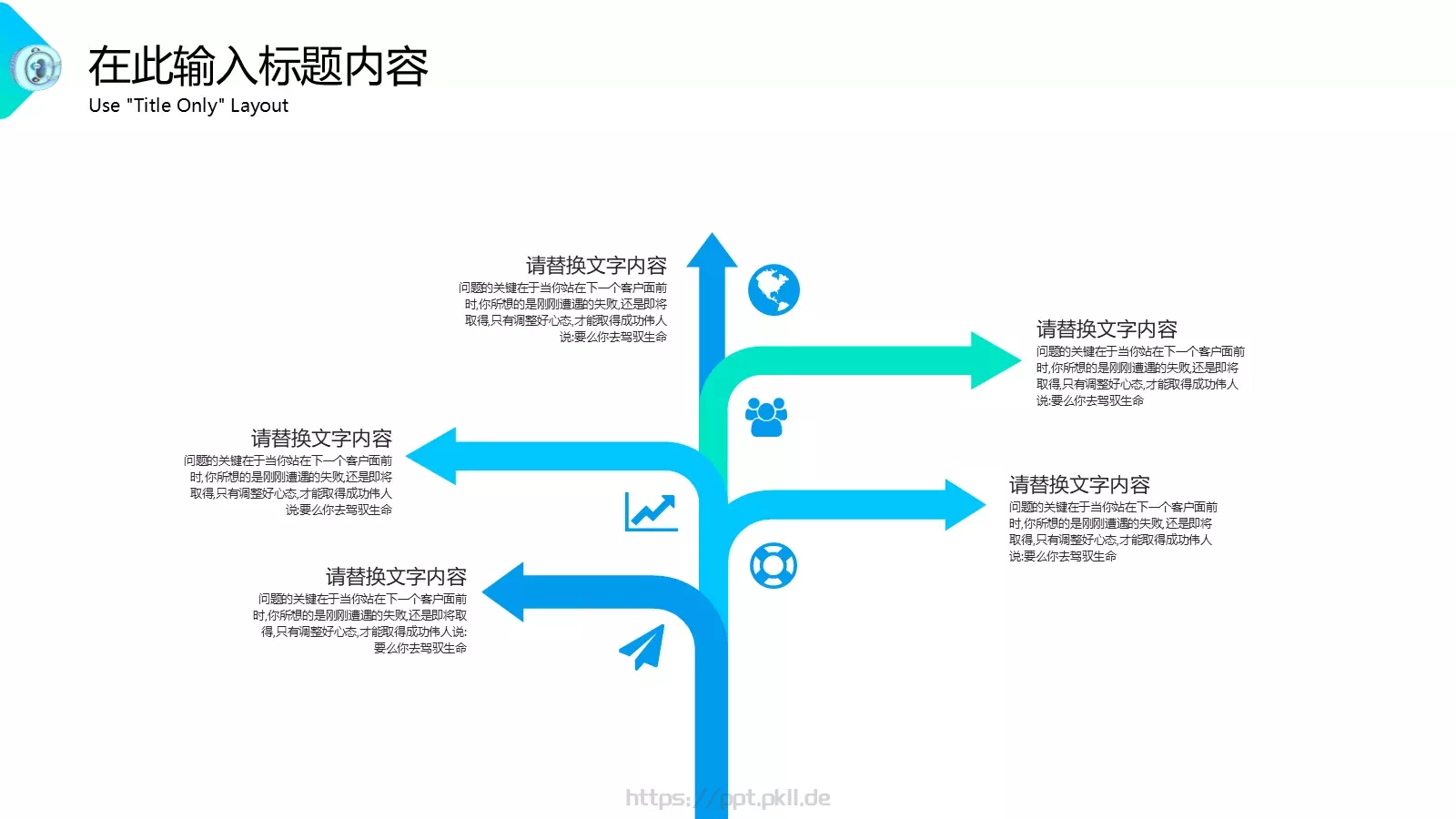 创意项目管理方案PPT模板 第 10 页预览图
