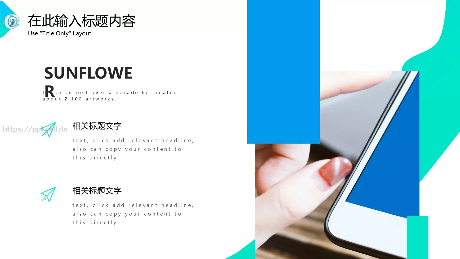 创意项目管理方案PPT模板 第 12 页预览图