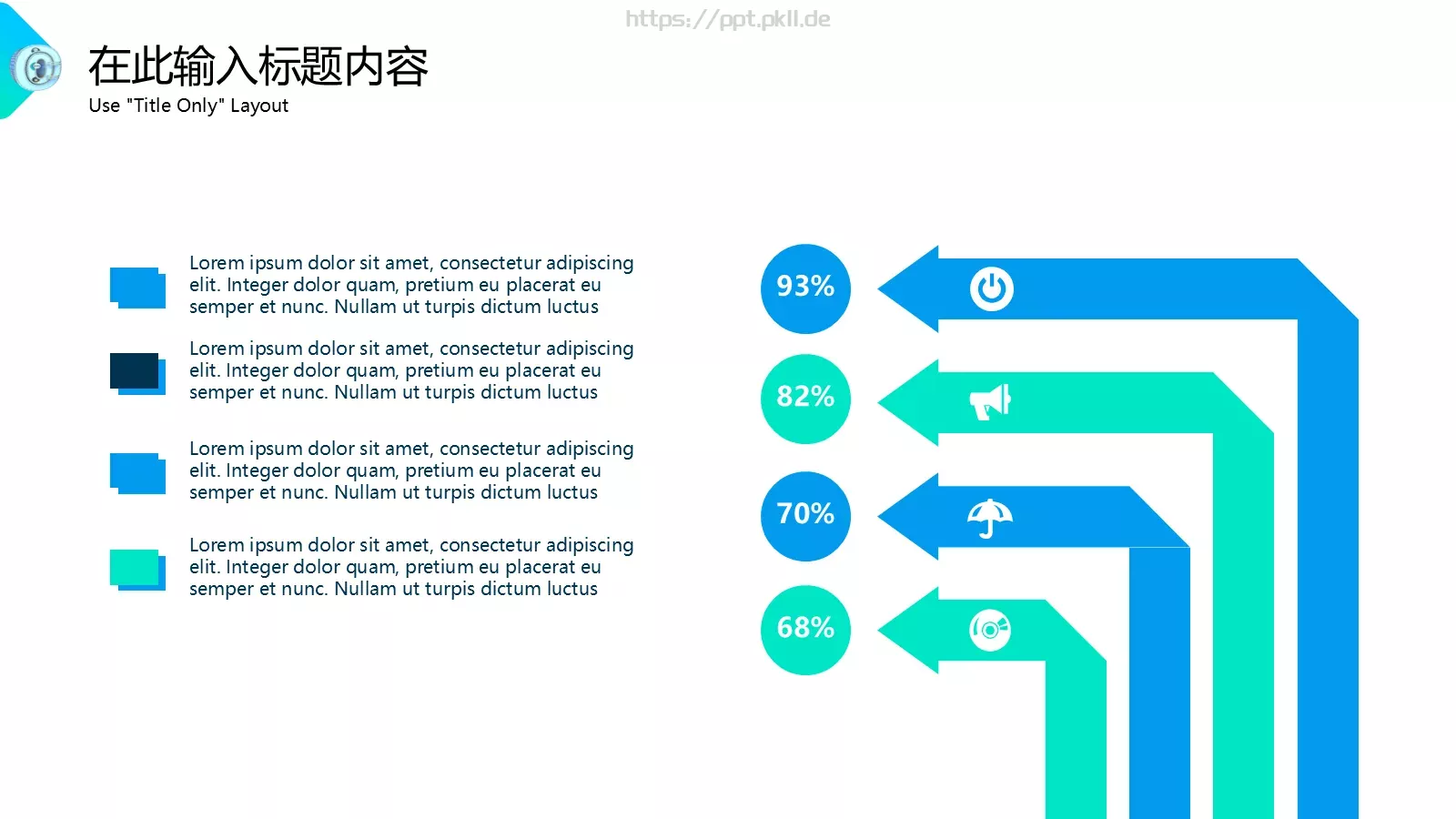 创意项目管理方案PPT模板 第 13 页预览图