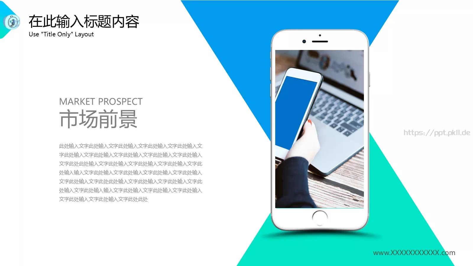 创意项目管理方案PPT模板 第 16 页预览图