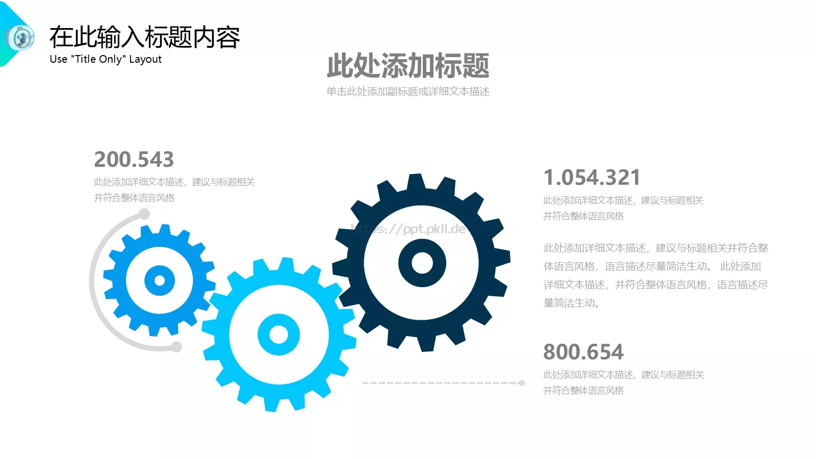 创意项目管理方案PPT模板 第 15 页预览图