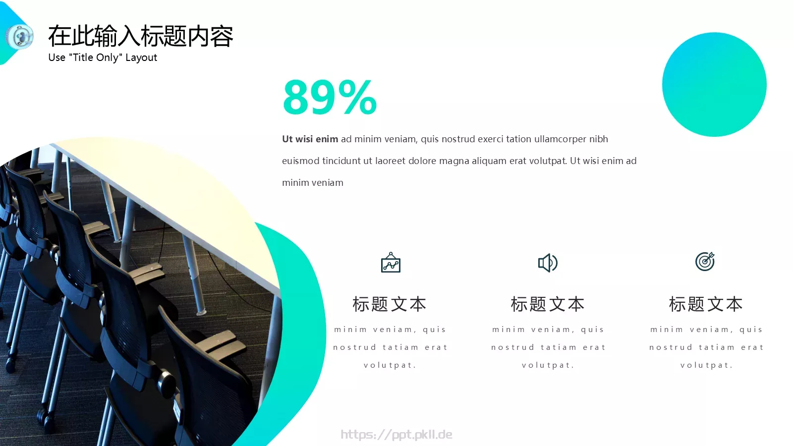 创意项目管理方案PPT模板 第 17 页预览图