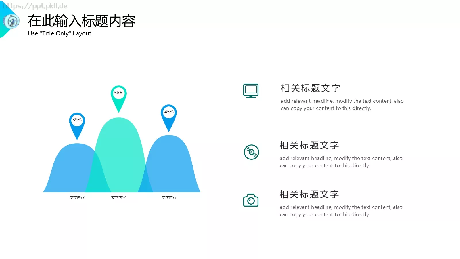 创意项目管理方案PPT模板 第 18 页预览图