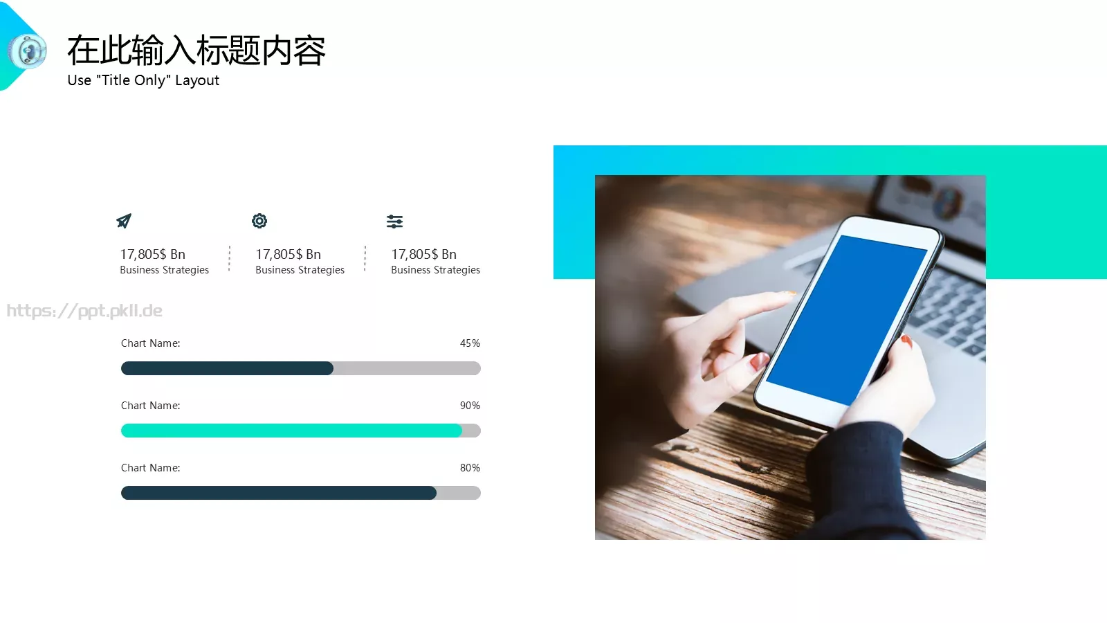 创意项目管理方案PPT模板 第 22 页预览图