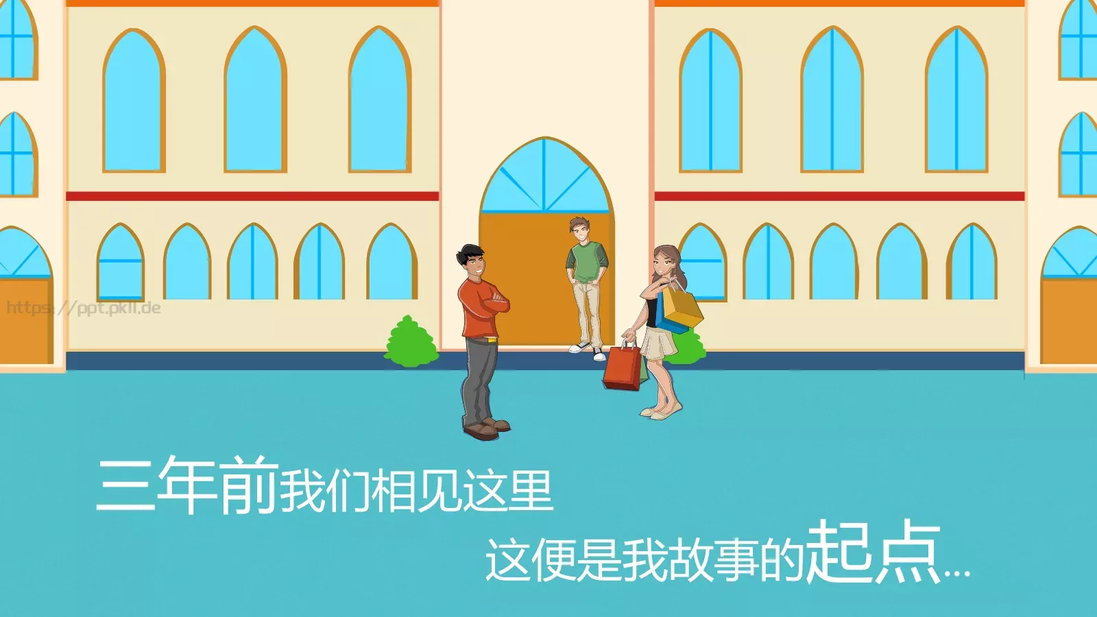 一年，我毕业了！毕业答辩PPT模板 第 2 页缩略图