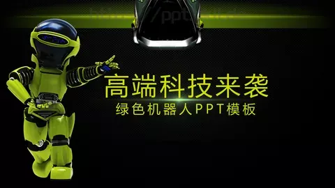绿色机器人PPT模板 缩略图