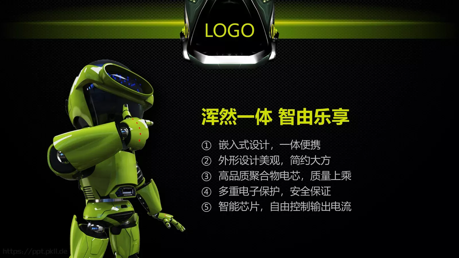 绿色机器人PPT模板 第 9 页预览图