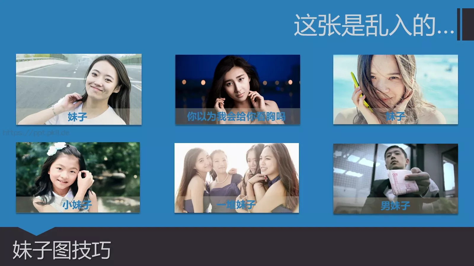 有氧运动周末主题PPT模板 第 6 页预览图