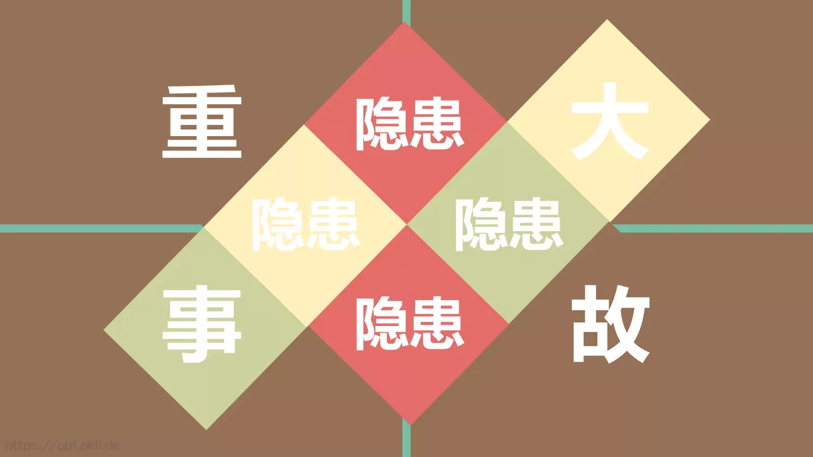 动态有氧周末通用PPT模板 第 21 页预览图