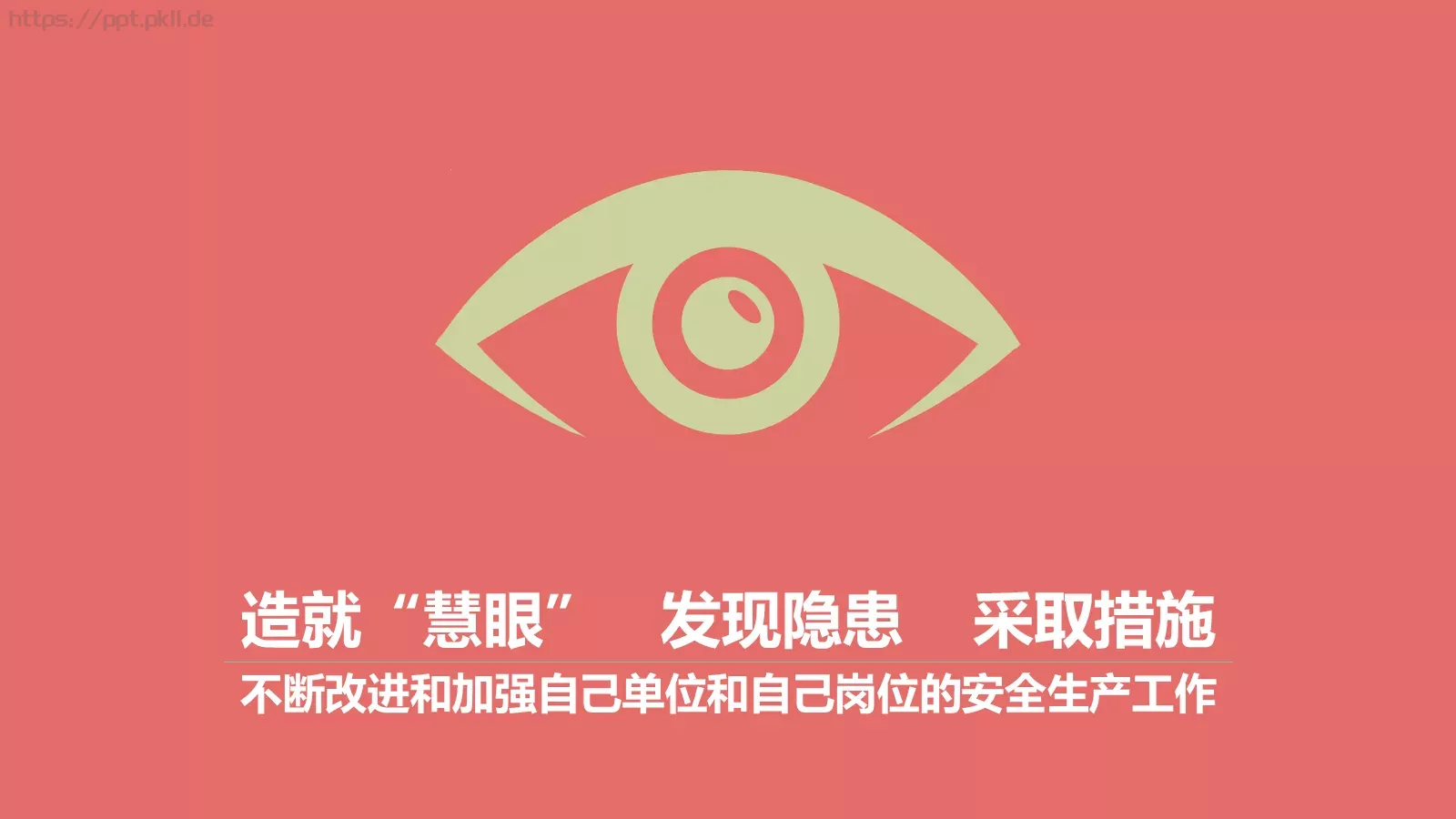 动态有氧周末通用PPT模板 第 27 页预览图