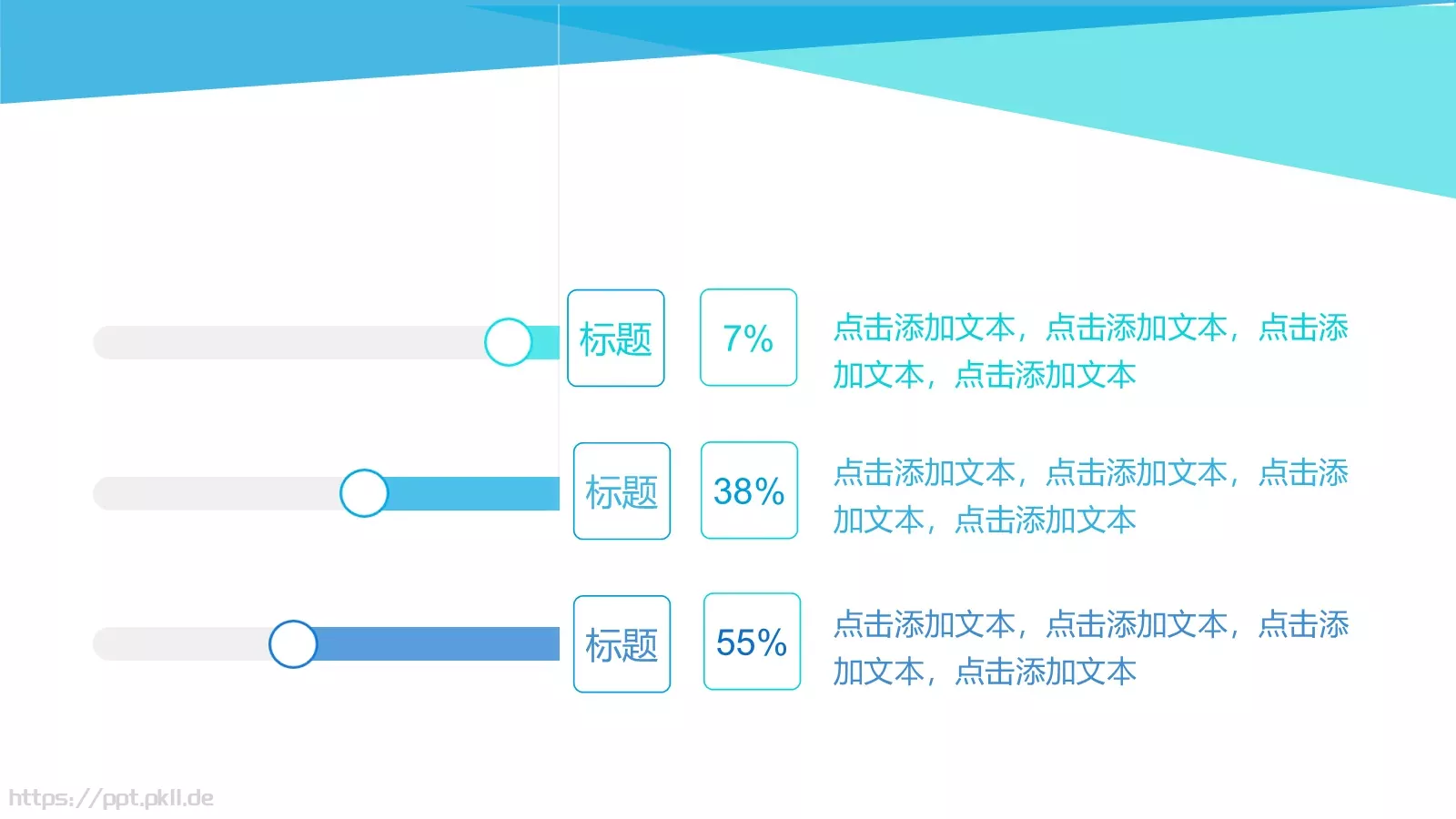 工作总结PPT模板 第 3 页缩略图