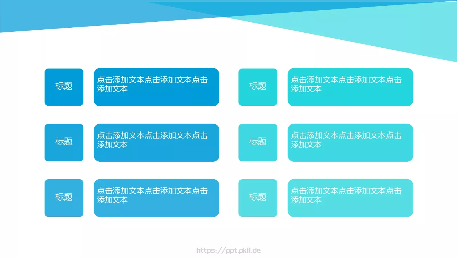 工作总结PPT模板 第 5 页预览图