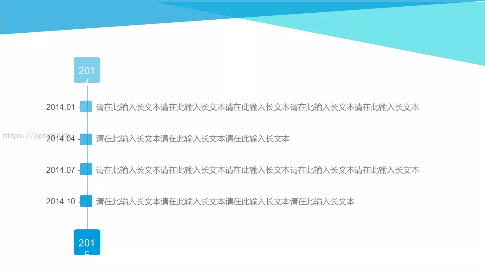 工作总结PPT模板 第 10 页预览图