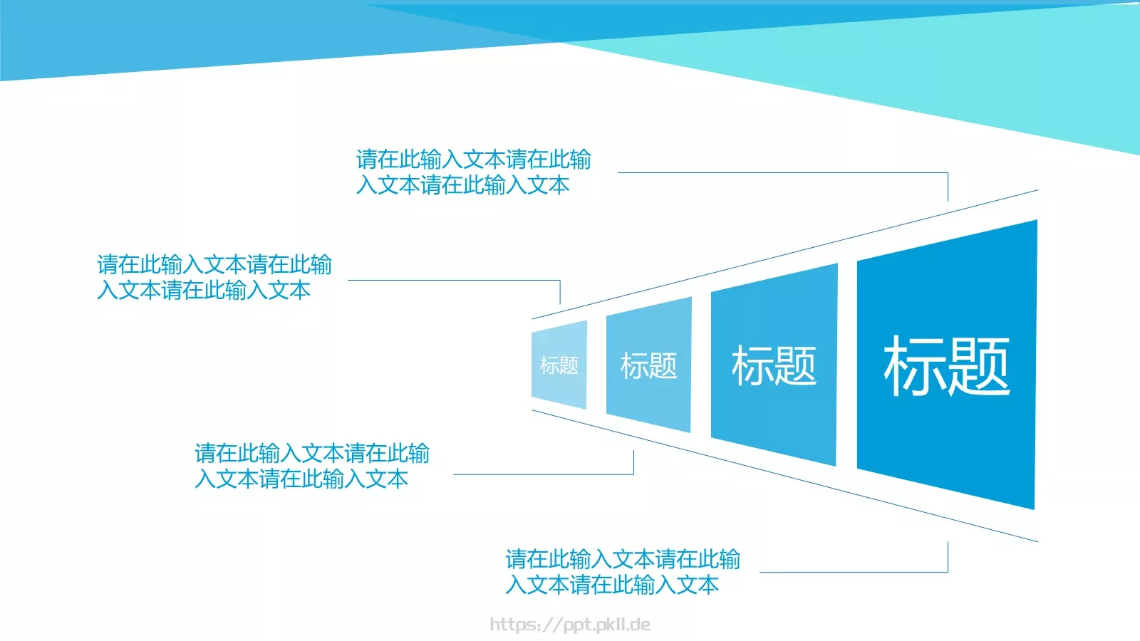 工作总结PPT模板 第 12 页预览图