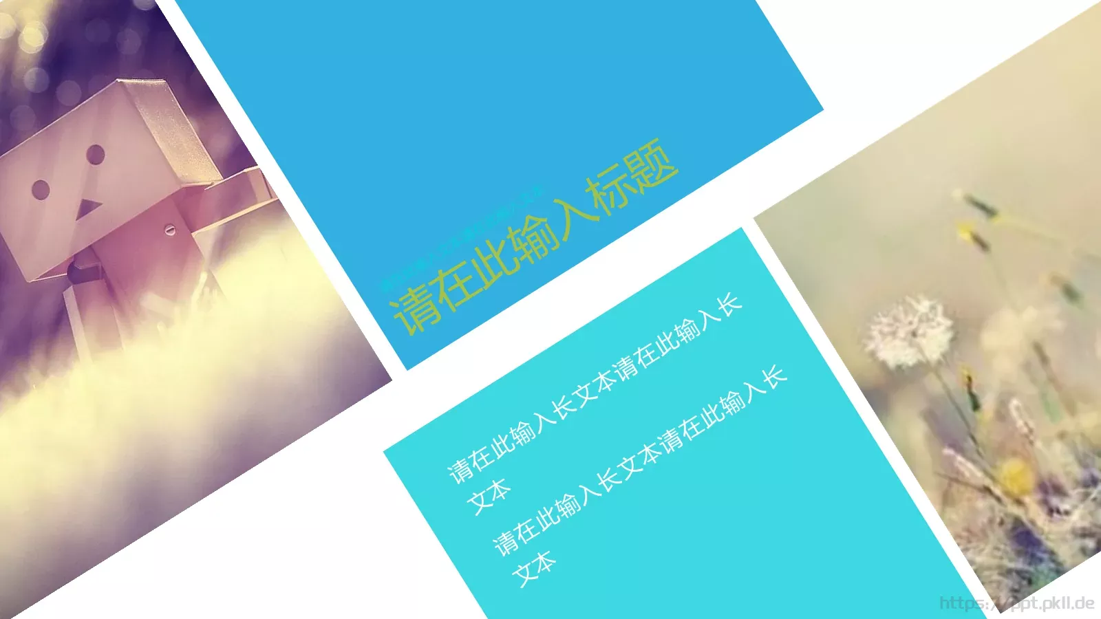 工作总结PPT模板 第 13 页预览图