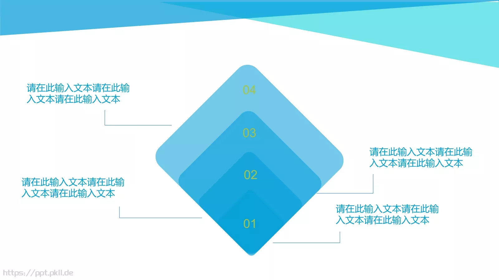 工作总结PPT模板 第 14 页预览图