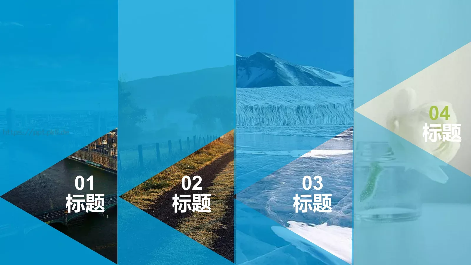 工作总结PPT模板 第 23 页预览图