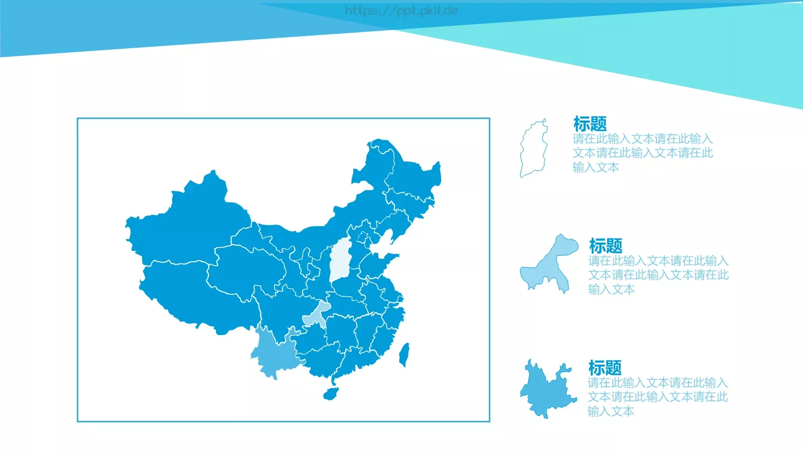 工作总结PPT模板 第 26 页预览图