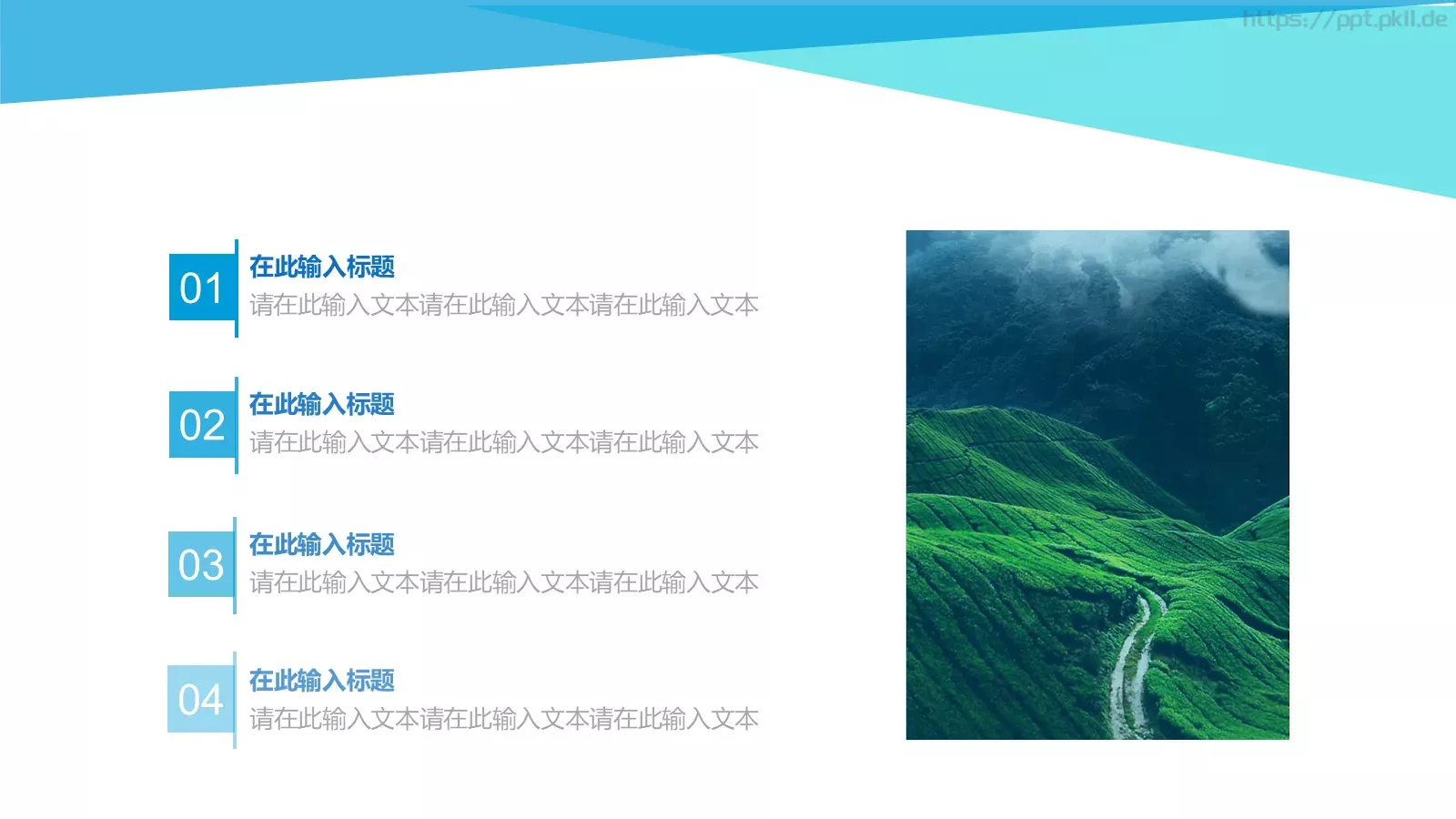 工作总结PPT模板 第 25 页预览图