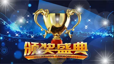 动态有氧周末PPT模板 缩略图