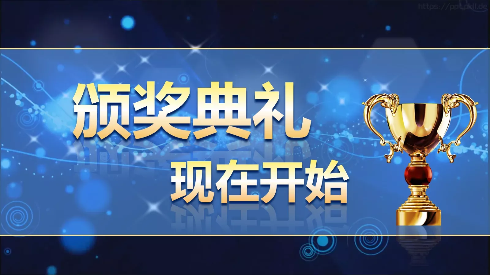 动态有氧周末PPT模板 第 4 页缩略图