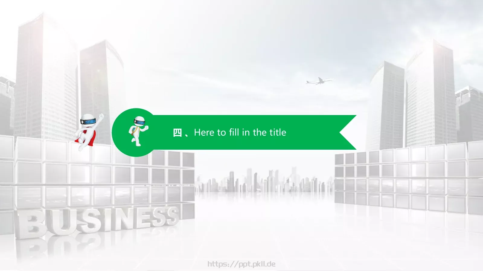 工作计划PPT模板 第 22 页预览图
