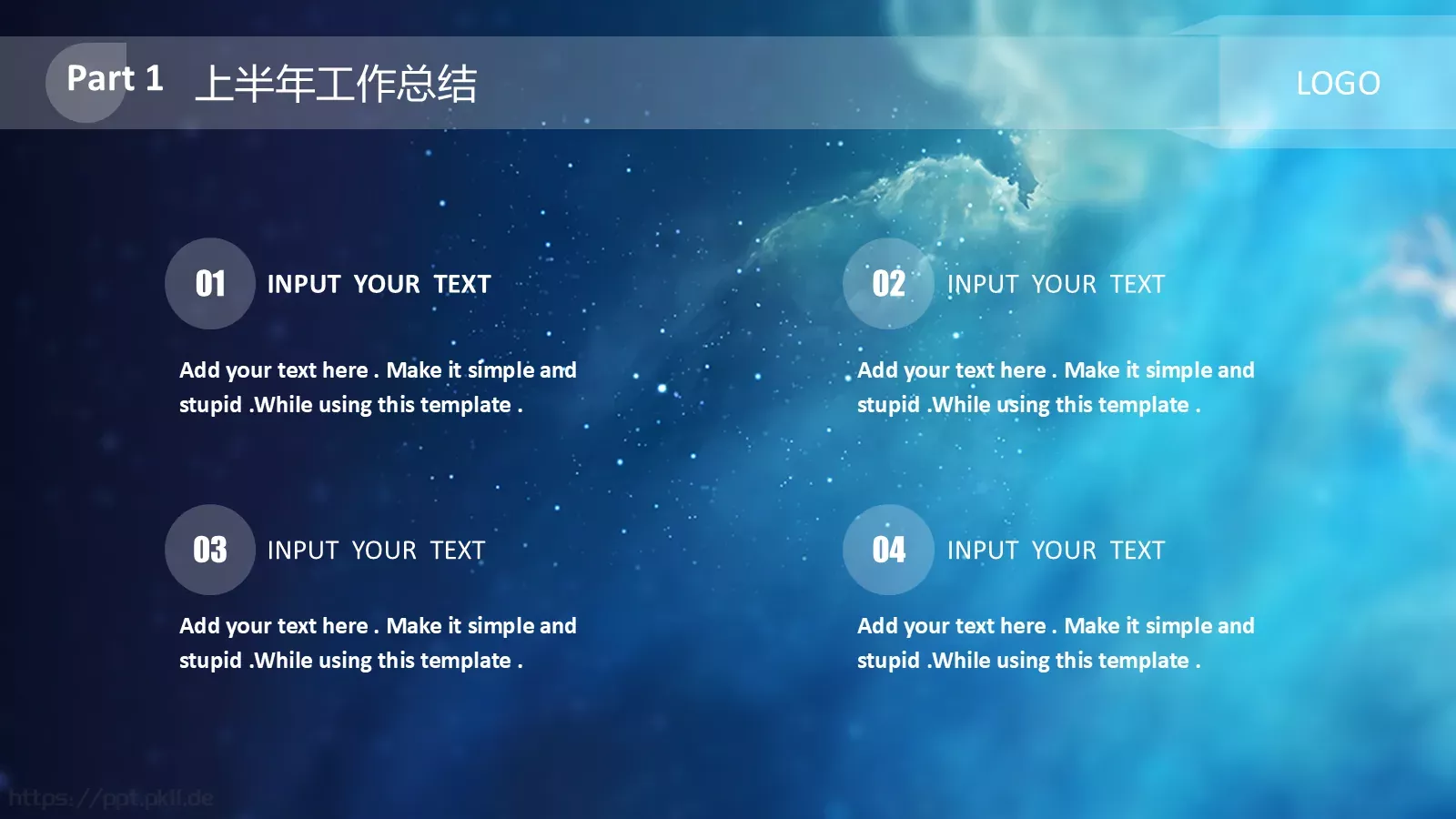 系列商务报告通用模PPT模板 第 5 页预览图