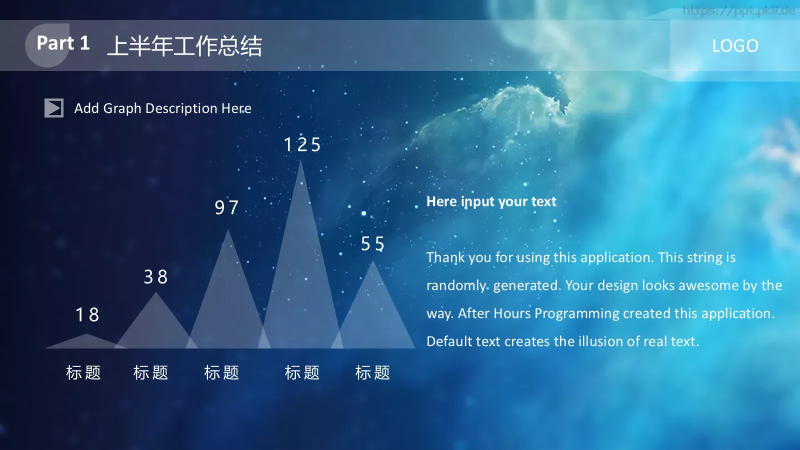 系列商务报告通用模PPT模板 第 7 页预览图