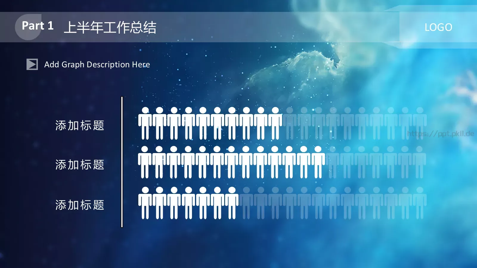 系列商务报告通用模PPT模板 第 9 页预览图
