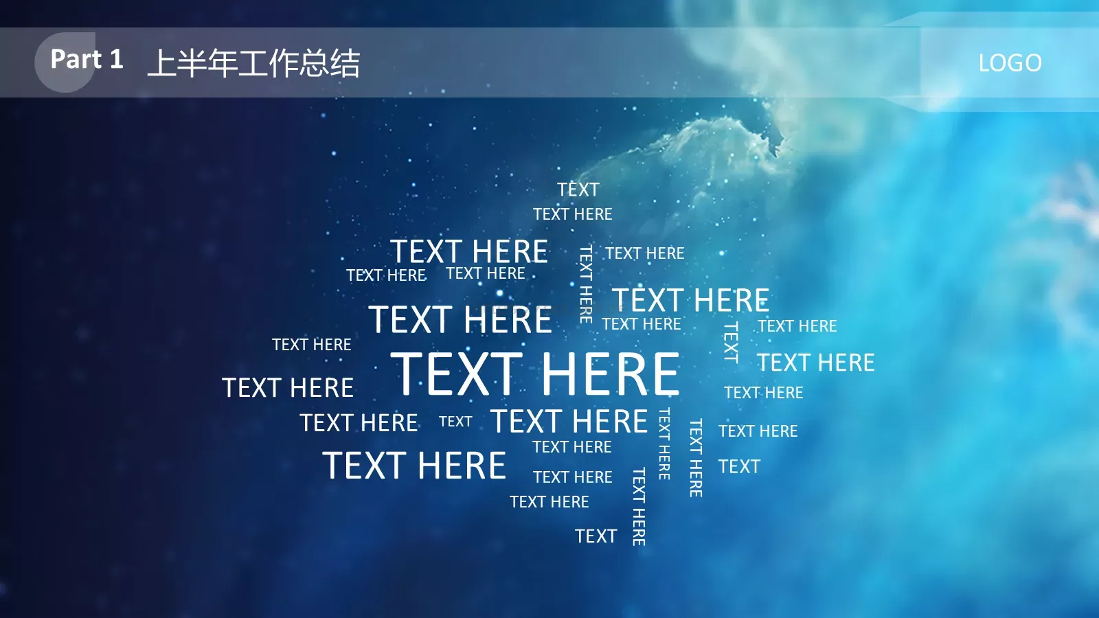 系列商务报告通用模PPT模板 第 10 页预览图