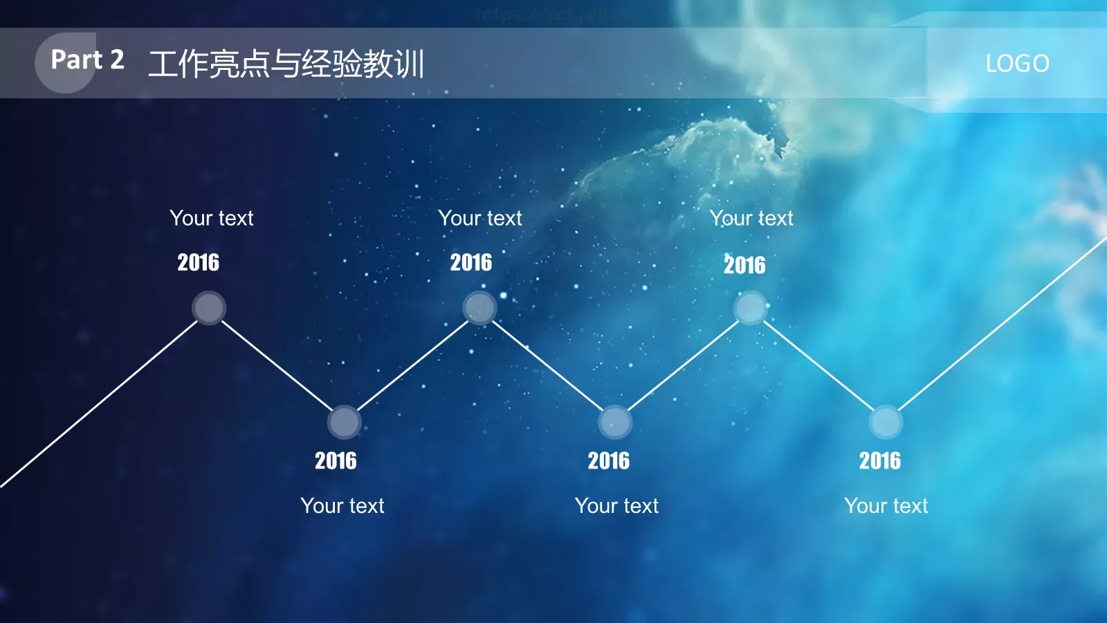 系列商务报告通用模PPT模板 第 15 页预览图