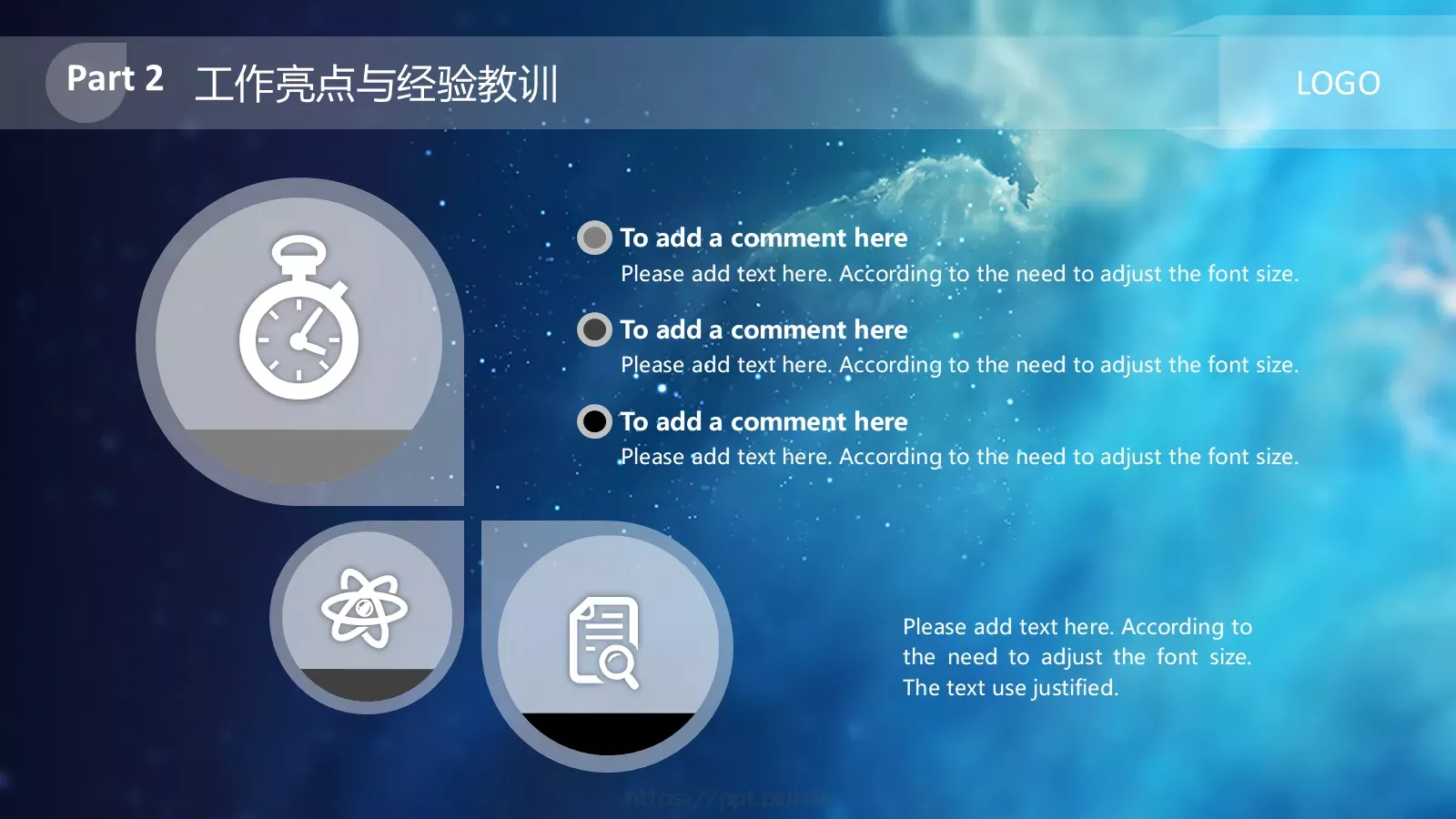 系列商务报告通用模PPT模板 第 13 页预览图