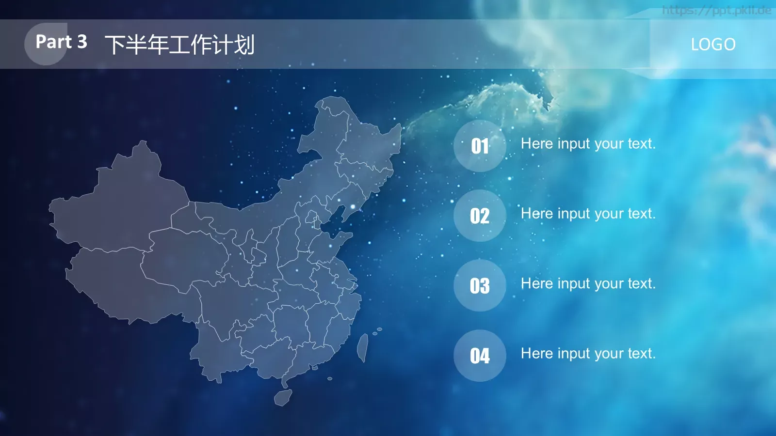 系列商务报告通用模PPT模板 第 18 页预览图