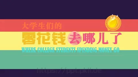 有氧周末动态PPT模板 缩略图