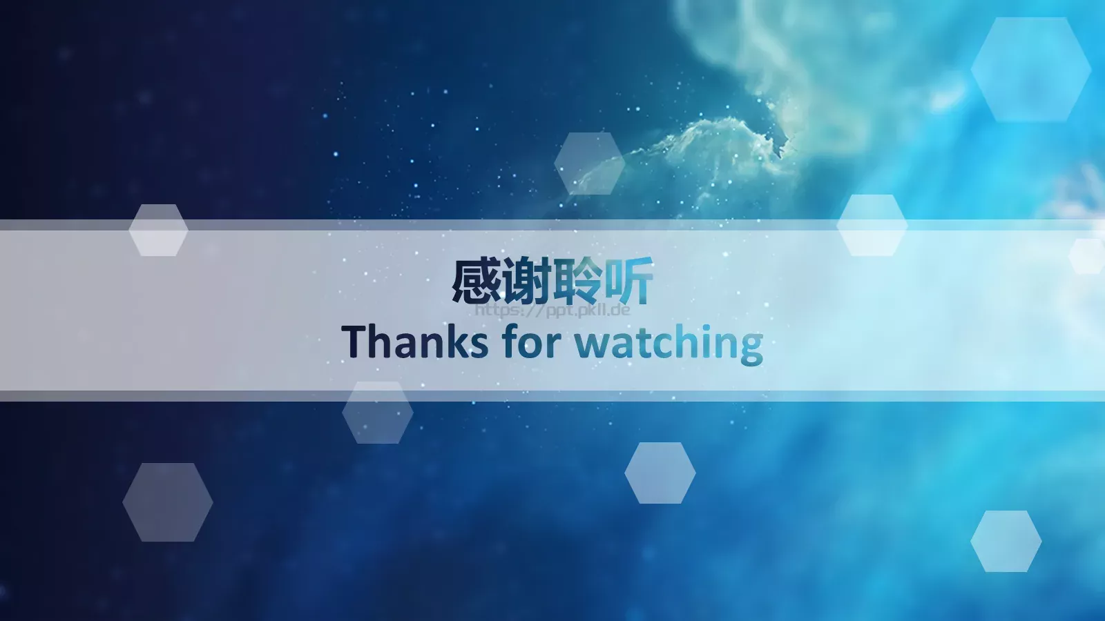 系列商务报告通用模PPT模板 第 20 页预览图