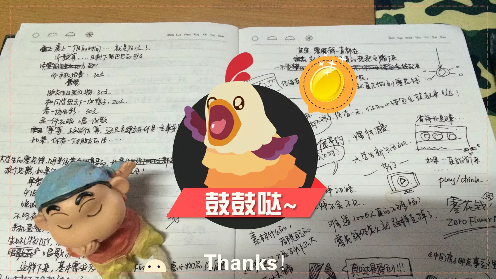 有氧周末动态PPT模板 第 15 页预览图