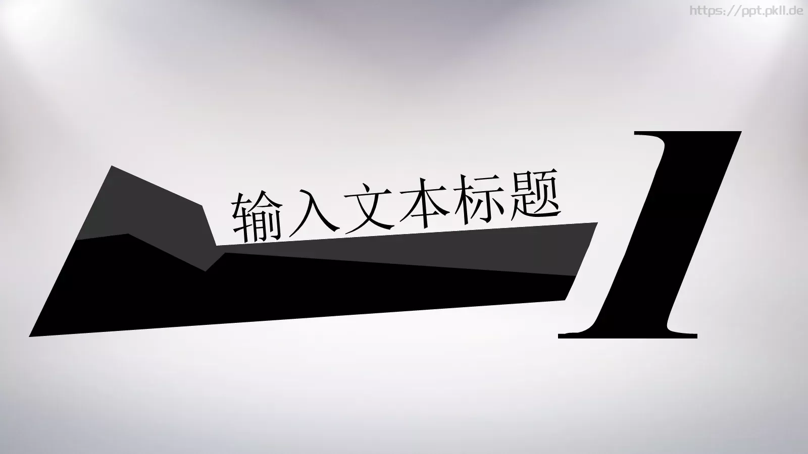 通用内容展示PPT模板 第 2 页缩略图