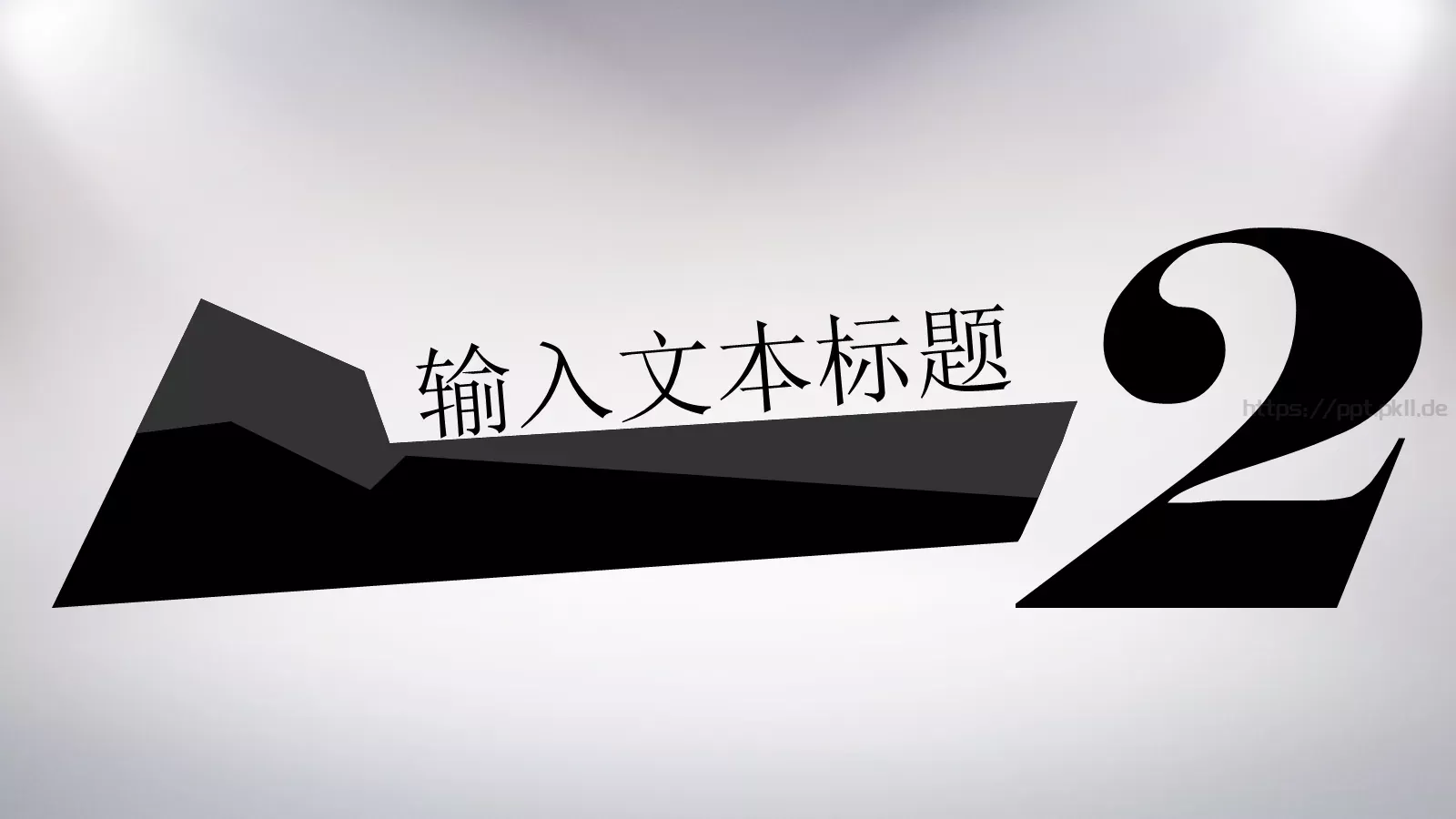 通用内容展示PPT模板 第 6 页预览图
