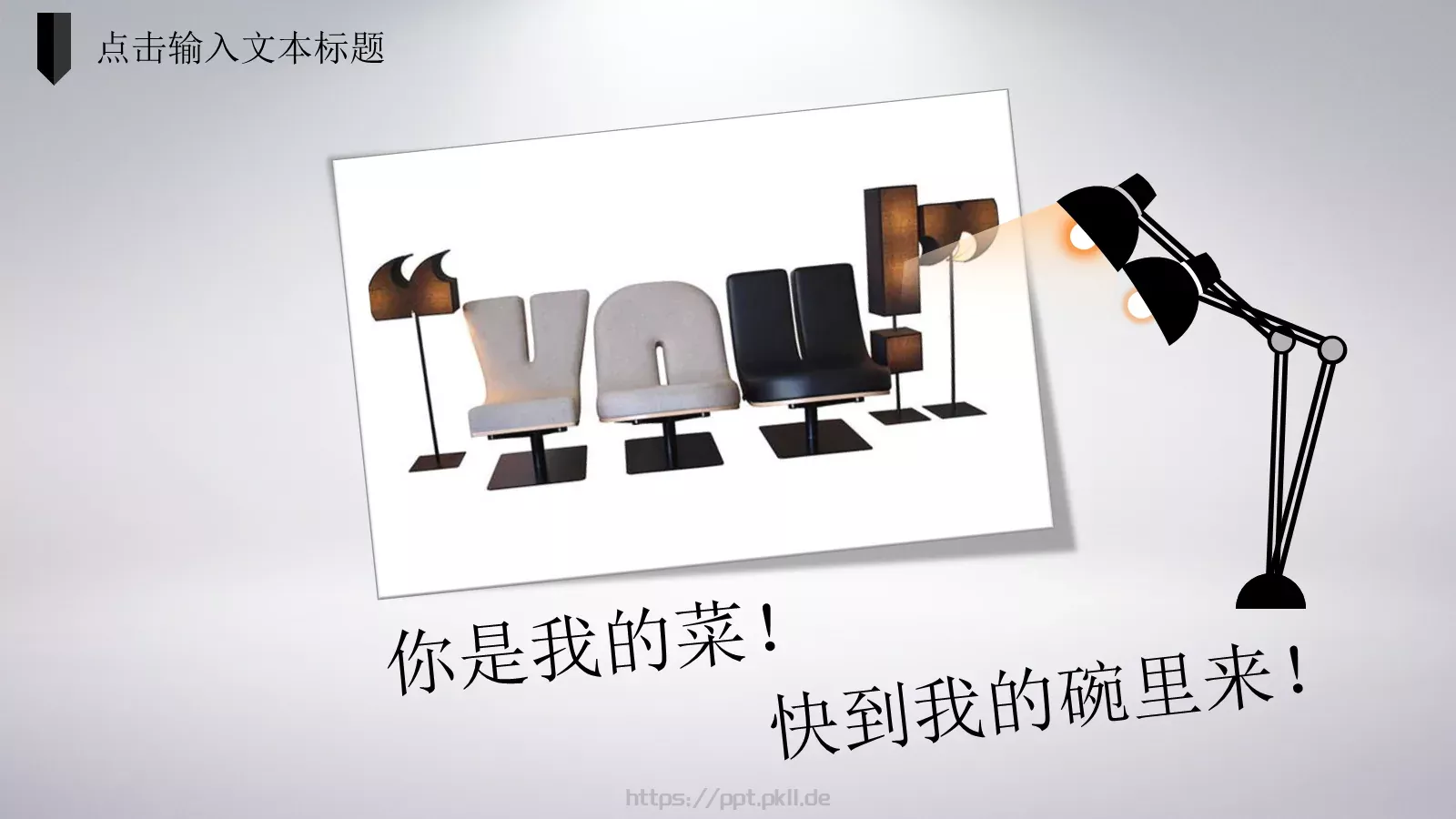 通用内容展示PPT模板 第 12 页预览图